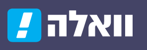 עיתונות ויח"צ
