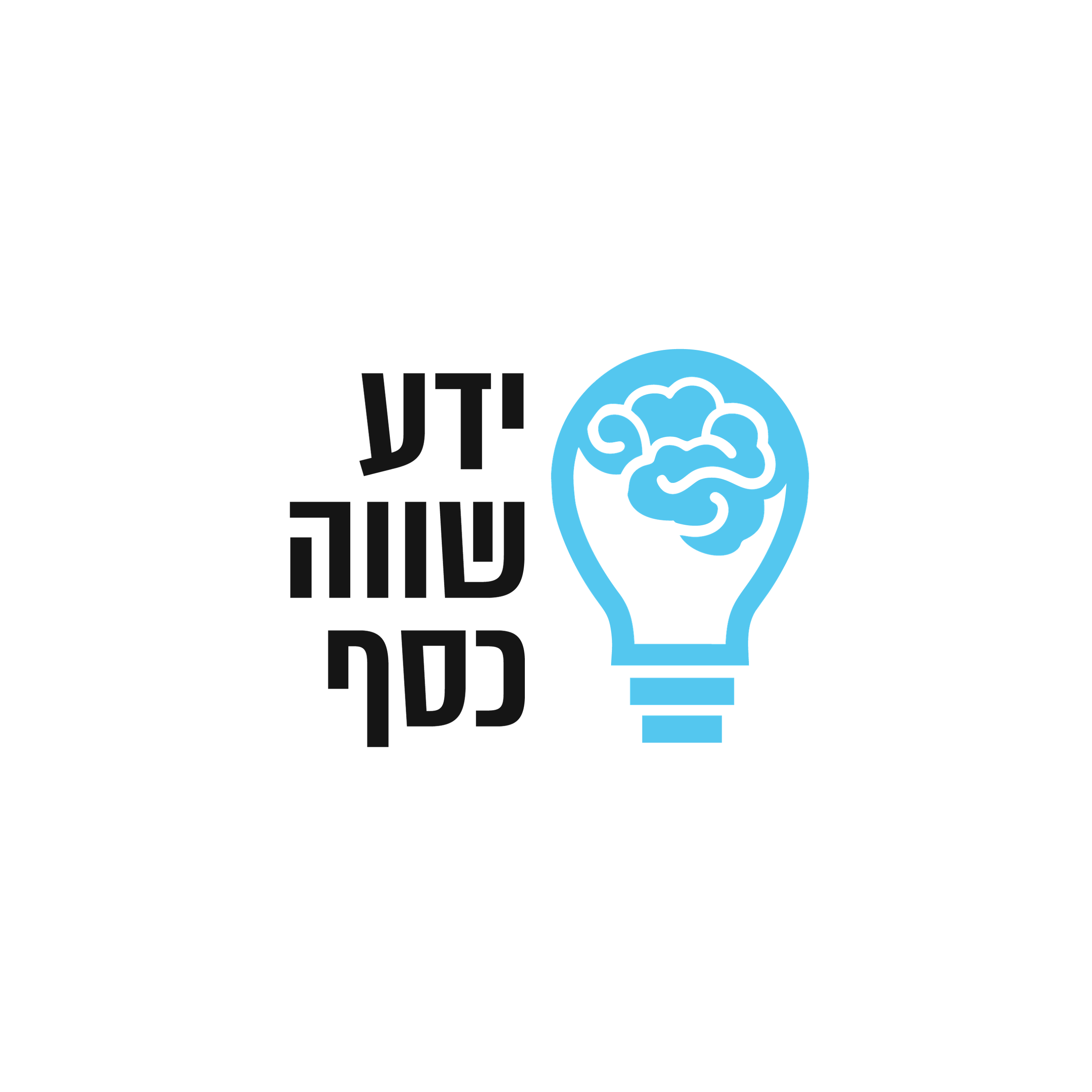 החזרי מס הכנסה אונליין - להגיש בקשת החזר מס הכנסה לשכיר/לשכירה