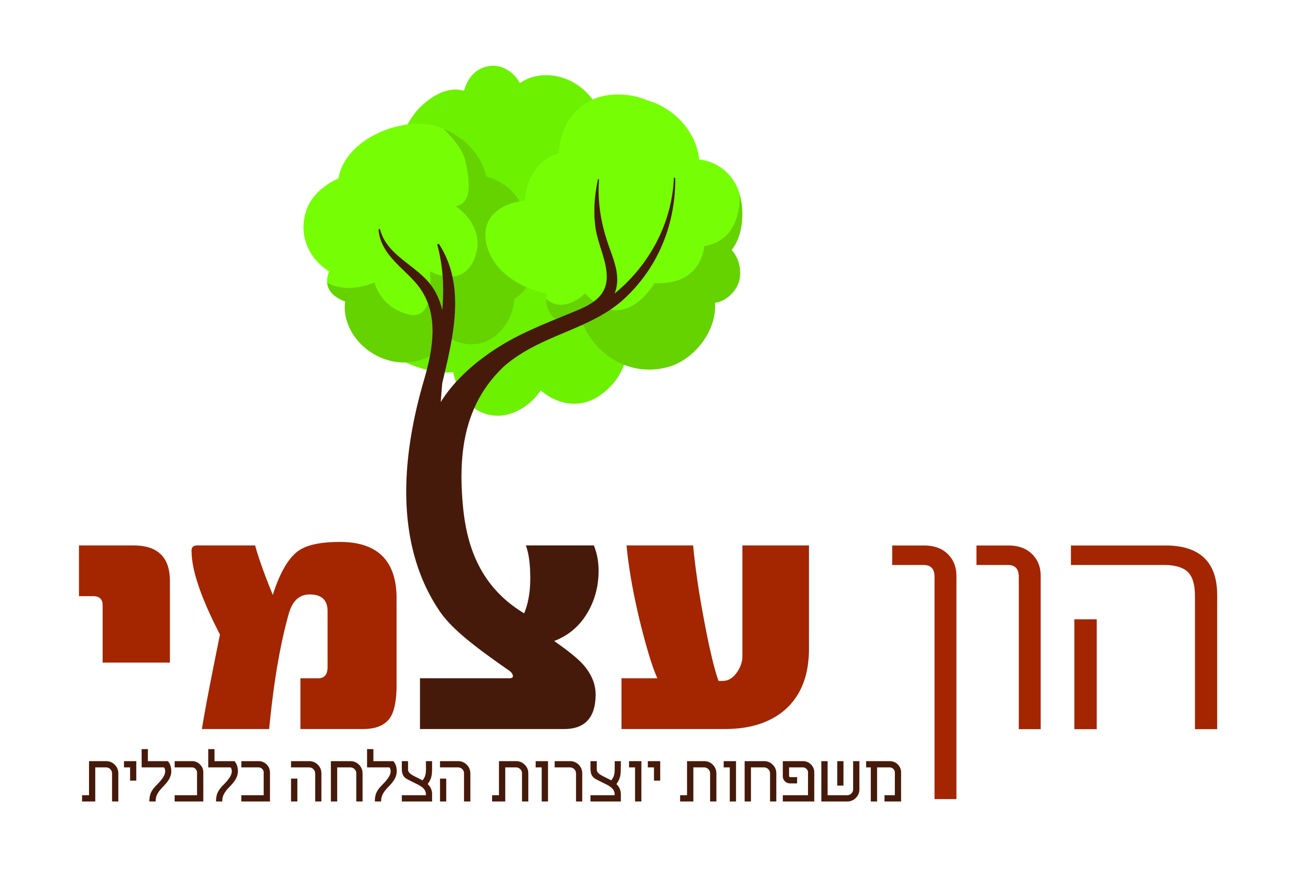 החזרי מס הכנסה אונליין - להגיש בקשת החזר מס הכנסה לשכיר/לשכירה