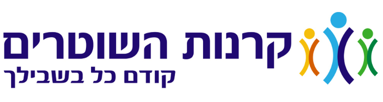 החזרי מס הכנסה אונליין - להגיש בקשת החזר מס הכנסה לשכיר/לשכירה