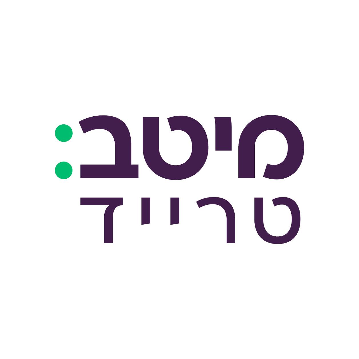 החזרי מס הכנסה אונליין - להגיש בקשת החזר מס הכנסה לשכיר/לשכירה