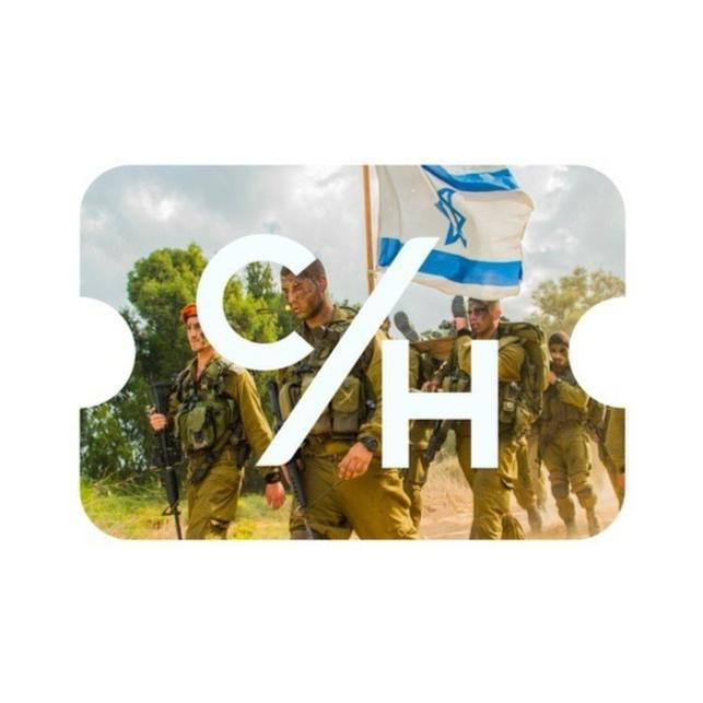 החזרי מס הכנסה אונליין - להגיש בקשת החזר מס הכנסה לשכיר/לשכירה
