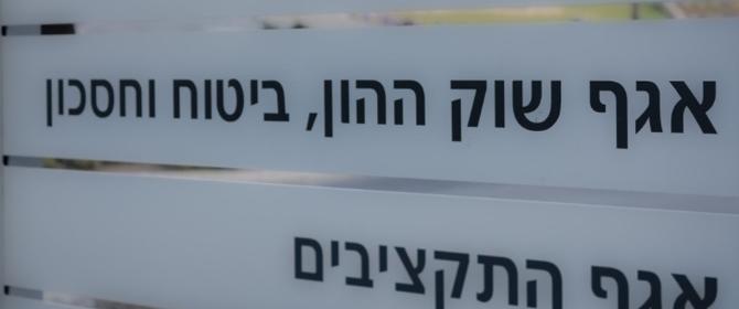 מיסוי פעילות בשוק ההון - השדות בטפסים 135,1301,867 חלק ב